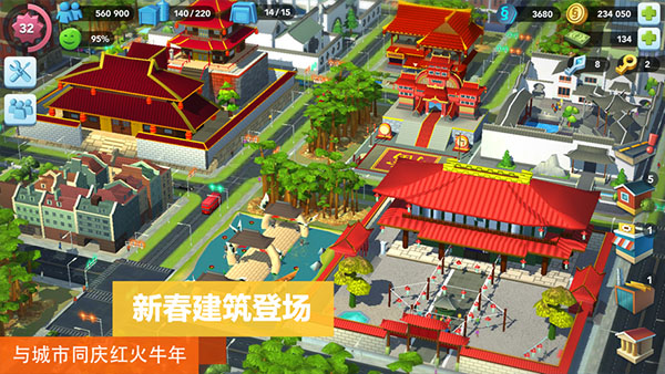 模拟城市我是市长无限金币绿钞版图3