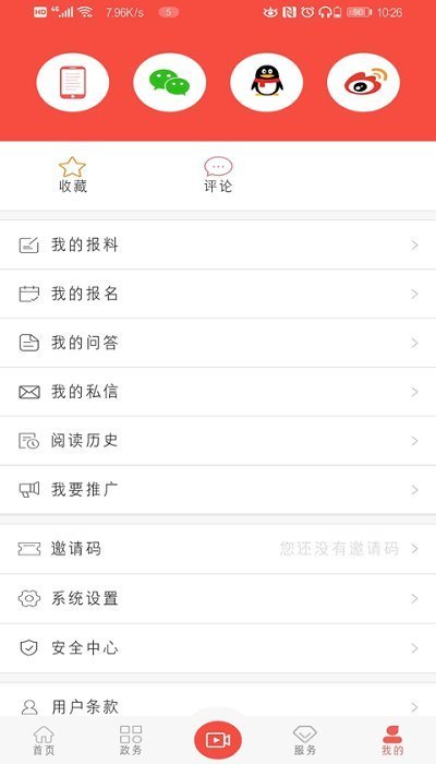 冀云邱县图2
