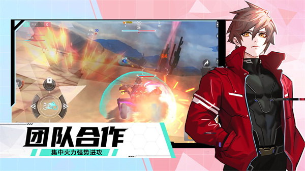 荒野追击图3