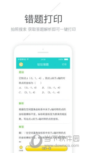 图1