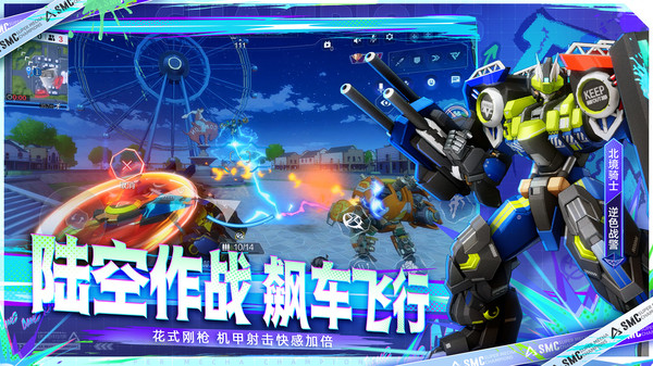 机动都市阿尔法官网版图3