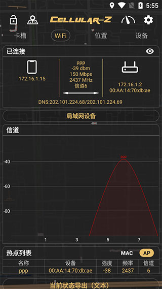 cellularz官网版