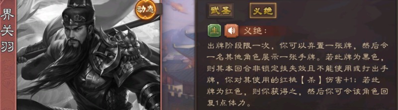 三国杀移动版国际服安卓版