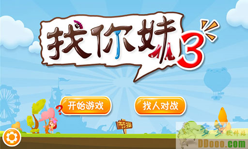 图3
