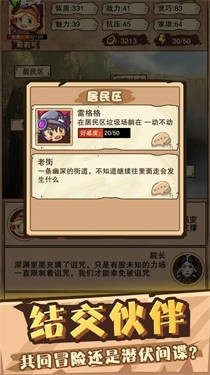 异界深渊模拟器测试服手游下载图2