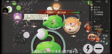 球球大作战最新版图1
