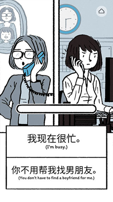 逝去的爱手游