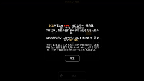 mindustry蓝图档案馆