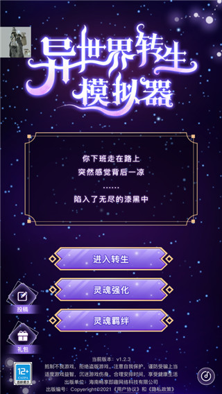 图2