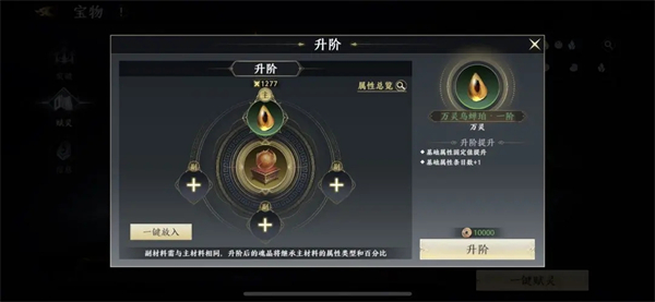 极无双2官网版图1