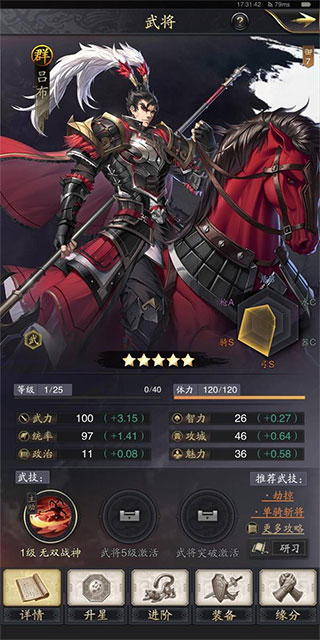 神将三国礼包版图1