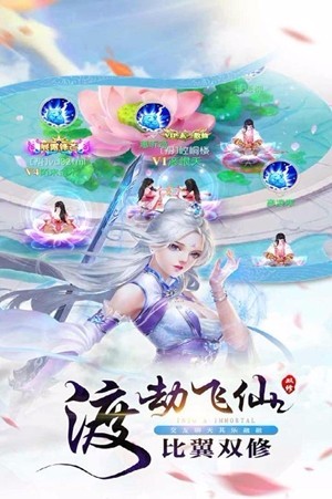 武斗乾坤手游图4
