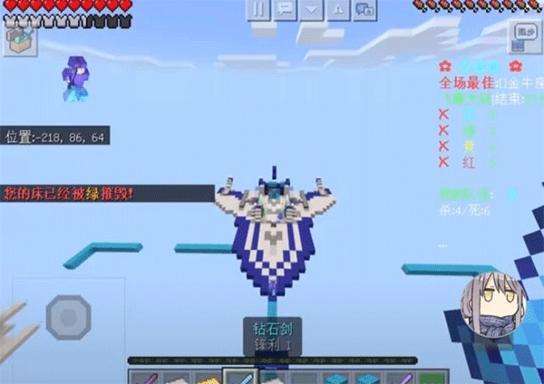 起床战争2022最新版BedWars