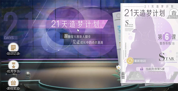 绝对演绎官服