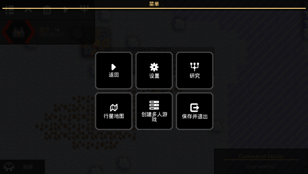 mindustry蓝图档案馆