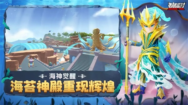 香肠派对测试服香肠派对先行服图2