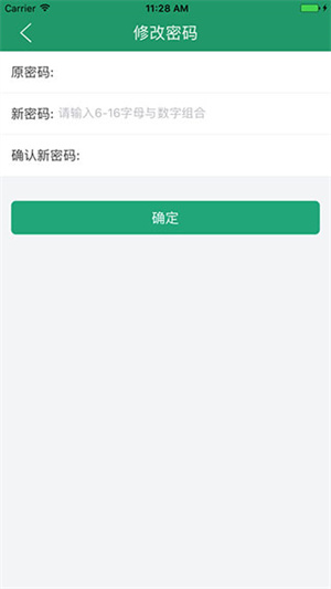 辽宁学考app图3