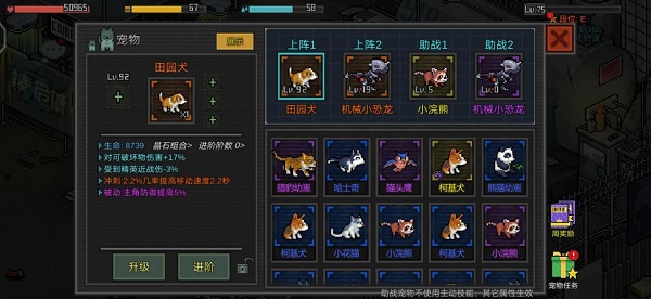像素危城手游图3