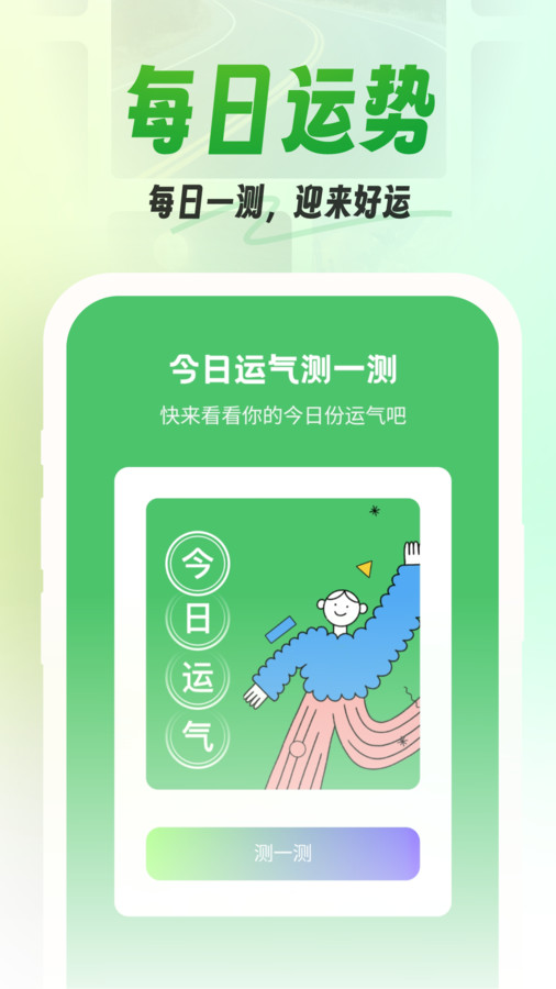 漫漫壁纸图2