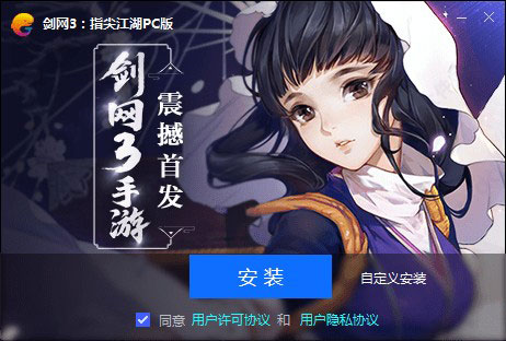 剑网3指尖江湖最新版图2