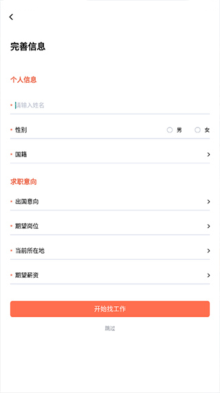 去狮城app截图1