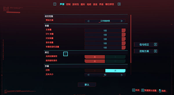 赛博朋克2077机械战警机器人取代大多数警察MOD图3
