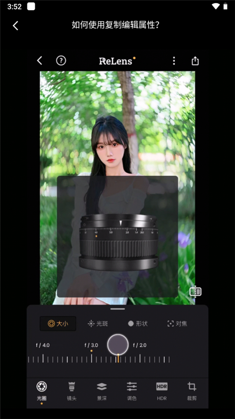 relens相机永久免费