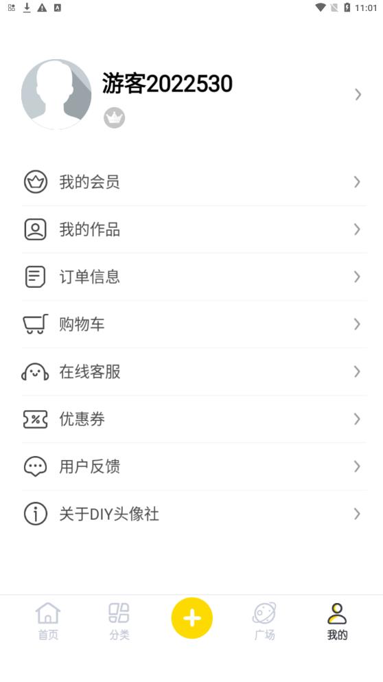 DIY头像社图2
