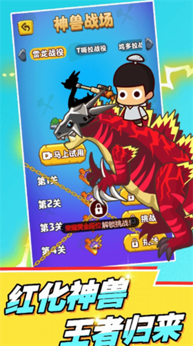 部落吃鸡无限钻石无限金币免广告最新版图1