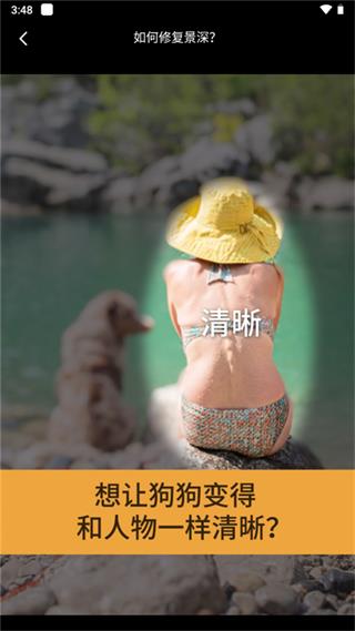 relens相机永久免费