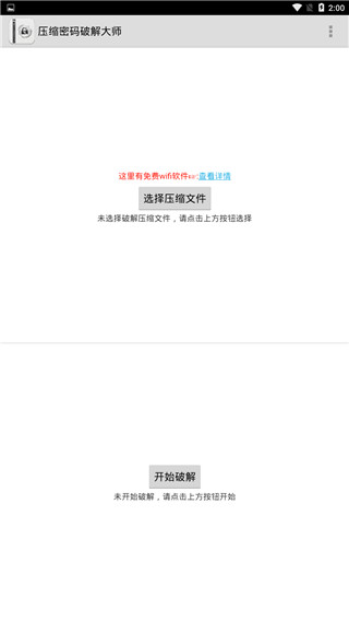 fastreader