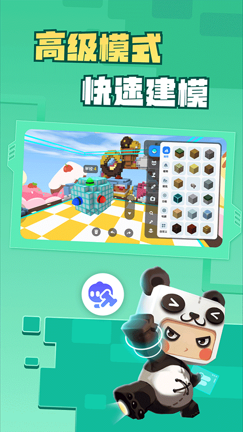 图4