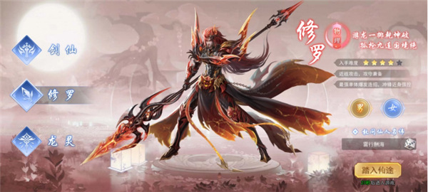 奇缘幻境手游官网版图3