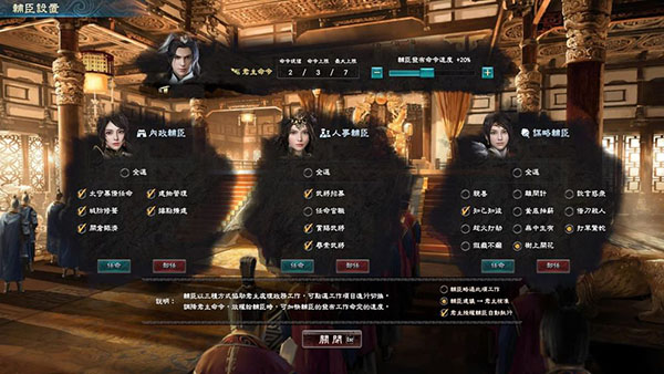 三国群英传2加强版