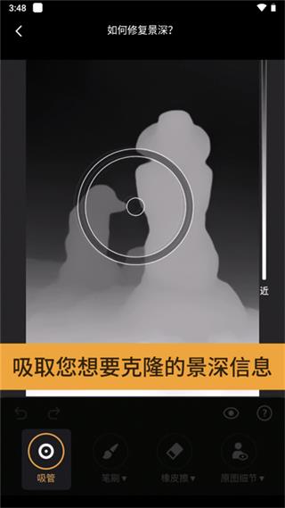 relens相机永久免费