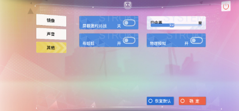 青春校园模拟器(My School Simulator)