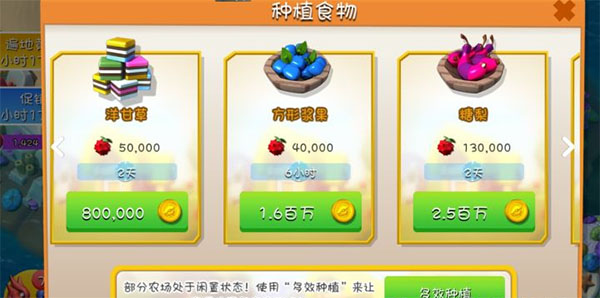 萌龙大乱斗官网版