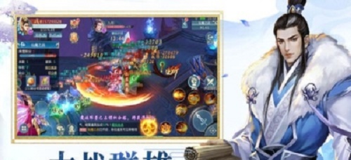 剑破狼烟图3