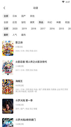 奇奇动画最新版图3