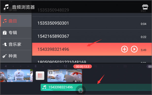 巧影2026年最新破解版