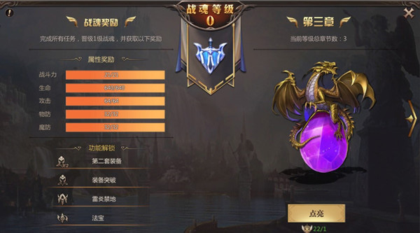 风暴魔域2小米版图3