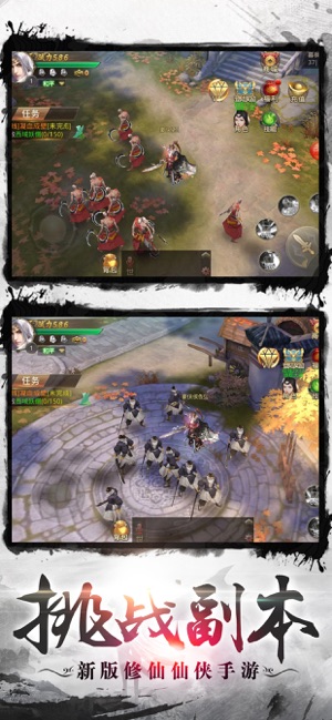 影子传说只狼武士图1
