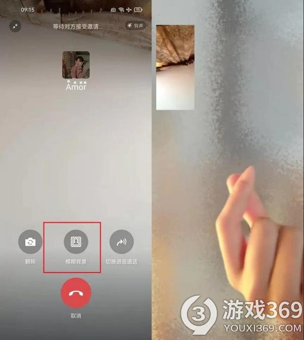 微信儿童版手表app图3