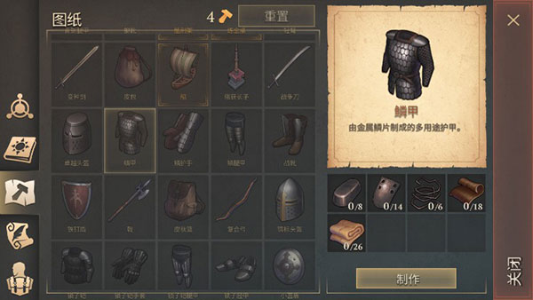 冷酷灵魂(Grim Soul)