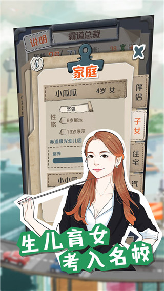 一亿小目标最新版图4