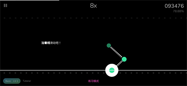 Cytoid截图2