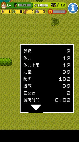 无人岛大冒险汉化版图1