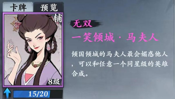 武功来了无限资源版安卓版