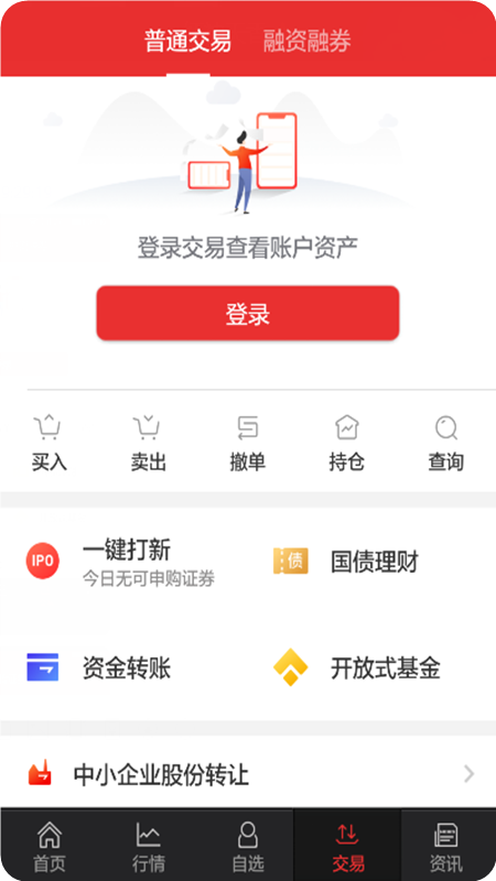 江海锦龙综合版截图0