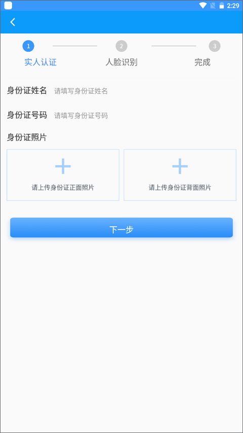 陕西住建执业证书图3